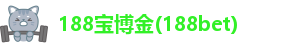 宝博金